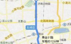 到济南九中的公交路线（济南九中定制公交线路）