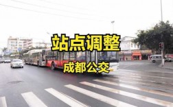 十陵97公交路线（十陵公交车站电话）