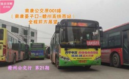 赣州28路公交路线最新（赣州28路公交路线最新消息）