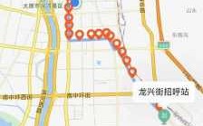 太原公交路线602（太原公交路线图最新）