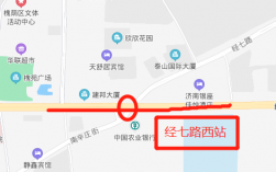 济南南辛庄公交路线（济南南辛庄西路经十路公交站台）