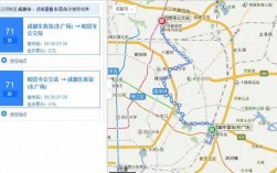 成都71路公交路线（成都71路公交路线查询）