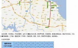 烟台k2公交路线（烟台k2公交车路线）