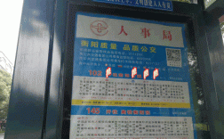 衡阳市131公交路线（衡阳公交131路线查询）