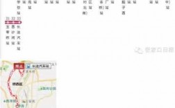 张家口106公交路线（张家口105公交路线）