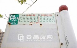 c4路公交路线（c4路甲线公交路线）