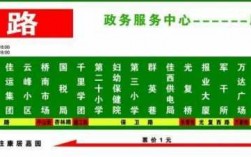 延吉23路公交路线（延吉23路公交车路线）