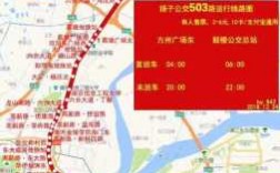 南京503路公交路线（南京503公交车路线图）