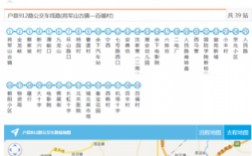 西安公交路线912（西安公交路线换乘查询线路图）