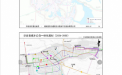 华容县公交路线规划（华容县公交路线规划最新）