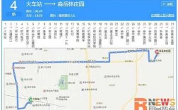 六安4路公交路线（六安公交车4路路线）