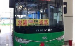 龙港003公交路线时间（龙港公交车实时查询）