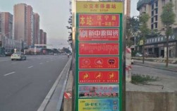 汉台区公交路线一览（汉台区公交线路查询）