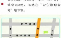 呼市科技馆公交路线（山东省科技馆地址公交路线）