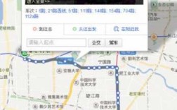 安医到滨湖公交路线（到安医大坐哪路公交车）