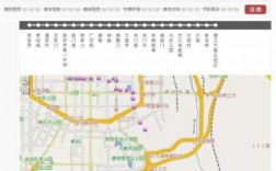 南45路公交路线（南45路车公交路线）