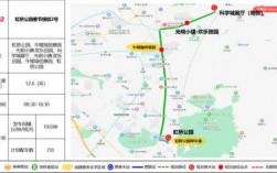 光明城市公交路线（光明城市公交路线图最新）