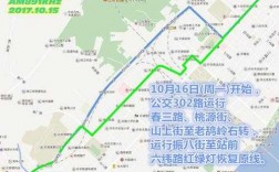 丹东公交车公交路线（丹东公交车路线图）