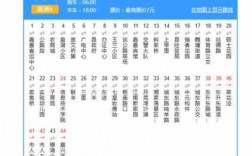 151到嘉善公交路线（嘉善155路公交车路线）