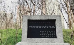 蚌埠钓鱼台公交路线（蚌埠钓鱼台遗址公园什么时候建）