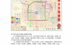 郑州brt公交路线（郑州brt公交车路线）