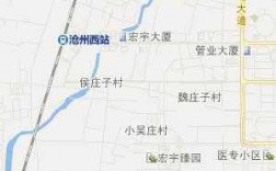 沧州138路公交路线（沧州138公交车路线）