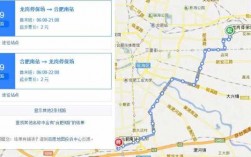 安徽合肥9路公交路线（合肥9路公交车路线路线查询）