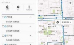 谷歌地图查公交路线（谷歌地图怎么查历史路线）