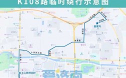 k105公交路线济南（济南k15路公交路线）