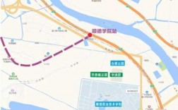 顺德学院轻轨站公交路线（顺德学院站地铁站）