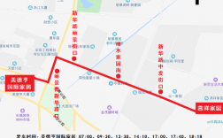 61路公交路线新乡（新乡市公交车61路行车路线）