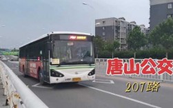 唐山32路公交路线（唐山32路公交路线没变吧）