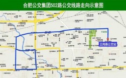 合肥681公交路线（合肥681路公交车多长时间一班车）