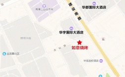 华宇精品公交路线（华宇大酒店怎么走）