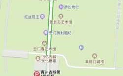 青州古城坐公交路线（青州古城到青州北站公交车）