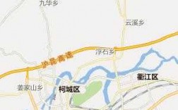 衢州到后溪公交路线（后溪到衢州公交车）