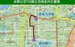 关于合肥实时公交路线查询系统的信息