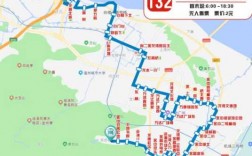 淄博132公交路线（淄博公交132路多长时间一趟）