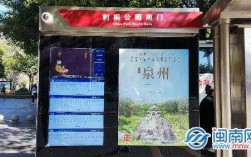 泉州603公交路线公交（泉州603公交车路线查询）