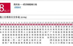 里12公交路线（里12公交车路线图）