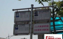 534医院公交路线（534公交路线站点）