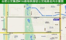 m106公交路线（m106路公交车路线）