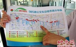 河南985路公交路线（河南985路公交路线查询）