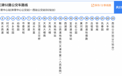 武昌587路公交路线（武昌公交578途径哪几站）