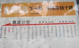 新苑小区公交路线（新苑小区公交车路线）