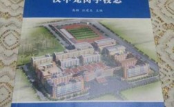 汉中龙岗学校公交路线（汉中龙岗学校电话号码多少）