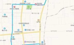 忻州七路车公交路线（忻州公交车线路表）