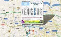 郑上路公交路线（郑上路早班车几点）