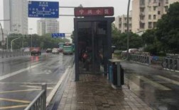 宁波91路公交路线（宁波910路）