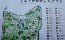 长春动植物公园公交路线（到长春动植物公园的路线导航）